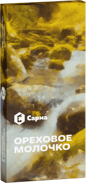 Сарма Ореховое молочко, 40 гр