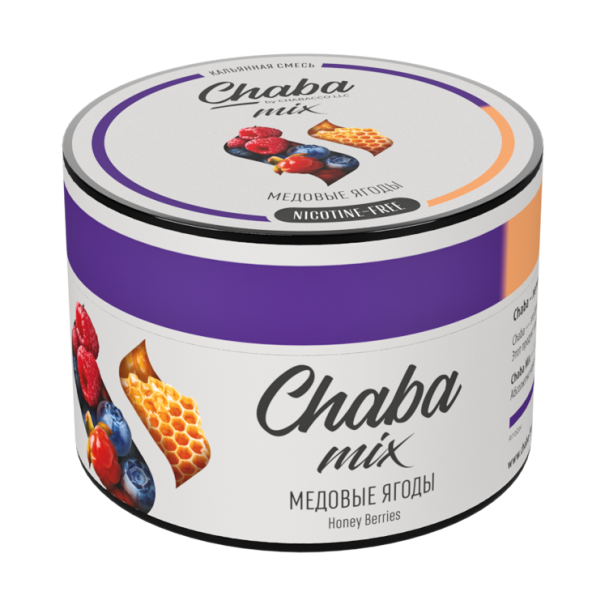 Chaba Mix Honey Berries (Медовые ягоды) Nicotine Free 50 гр