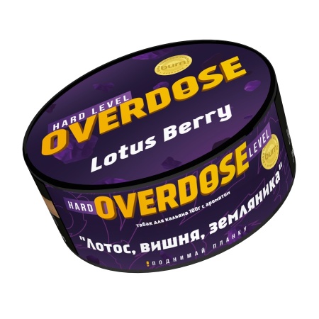 Overdose Lotus Berry (Лотос, Вишня, Земляника), 100 гр