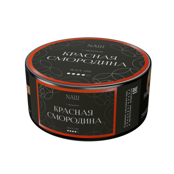 NAШ Black Красная смородина, 100 гр