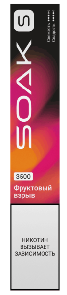 SOAK S New Fruit Blast (Фруктовый Взрыв)