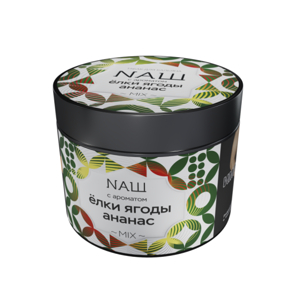 NAШ Ёлки Ягоды Ананас, 200 гр