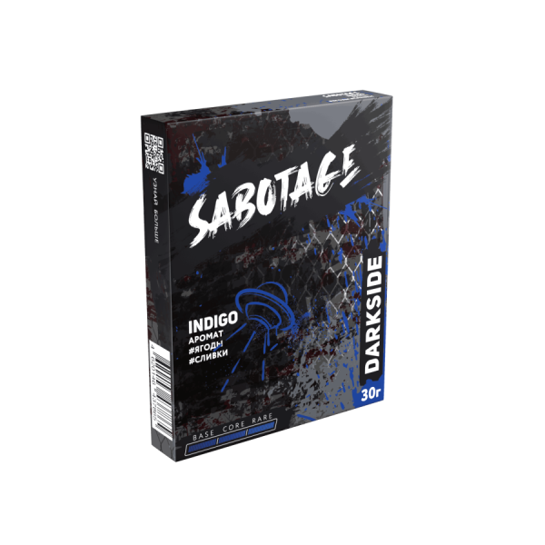 Darkside SABOTAGE Indigo (Ягоды Сливки), 30 гр 