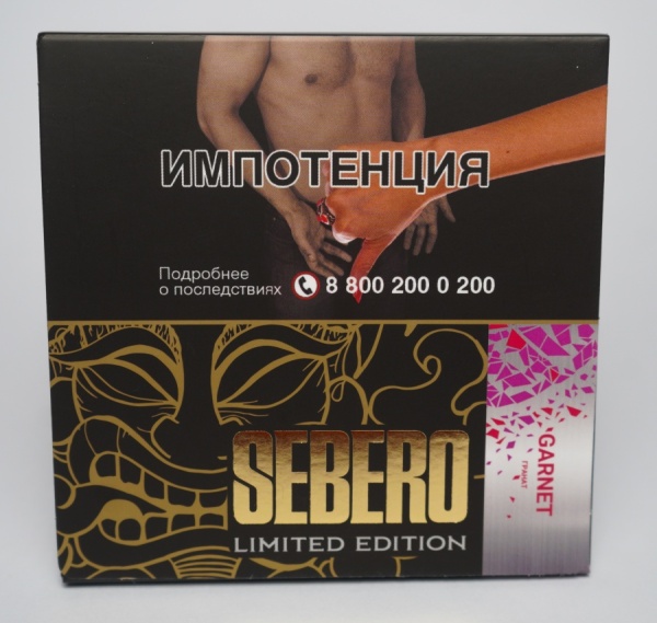 Sebero Limited Garnet, 60 гр