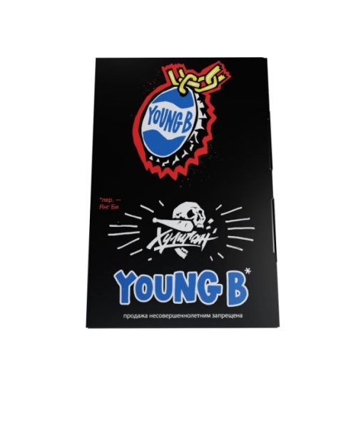 Хулиган - Кола со льдом (YOUNG B), 25 гр