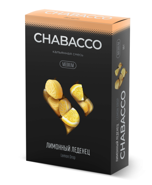 Chabacco Medium Lemon drop (Лимонный леденец), 50 гр