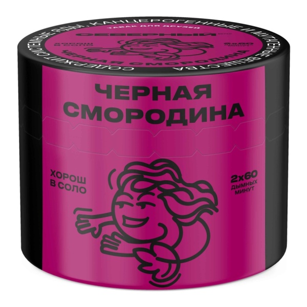 Ветер Северный Черная Смородина, 40 гр