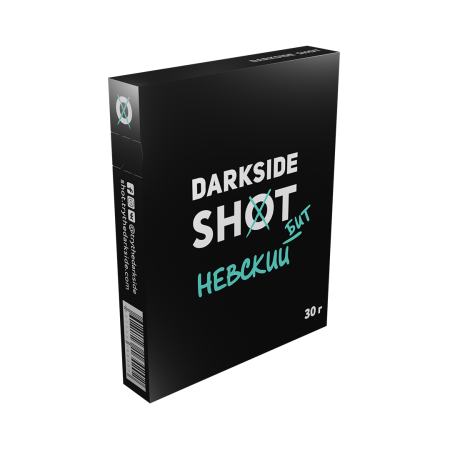 Darkside Shot Невский бит (30 гр) - виноград, лайм, энергетик