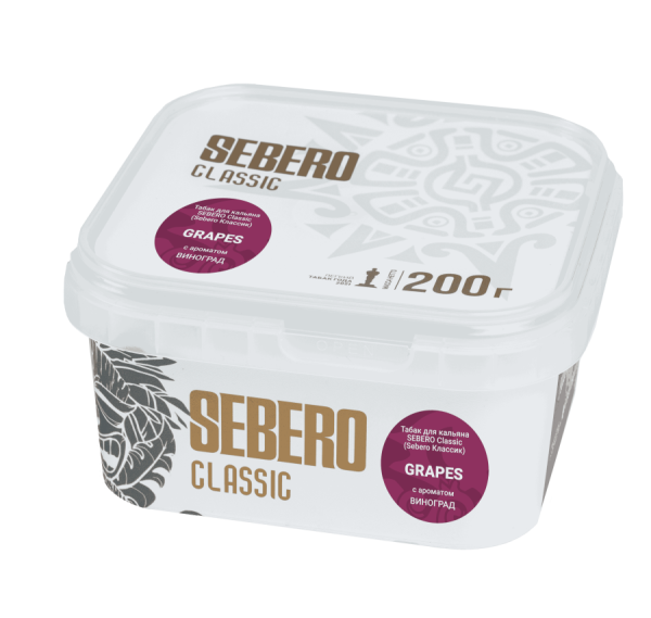 Sebero с ароматом Виноград (Grapes), 200 гр