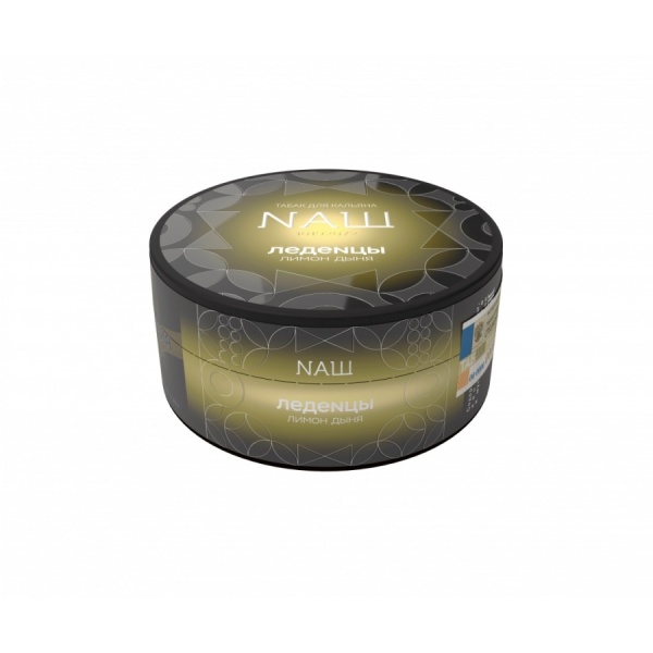 NAШ Леденцы (Лимон Дыня) R, 20 гр