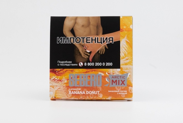 Sebero Arctic Mix Banana donut (Банановый пончик с корицей), 60 гр