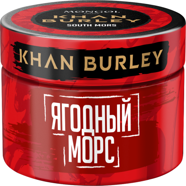 KHAN BURLEY South Mors (Охлажденный морс), 40 гр