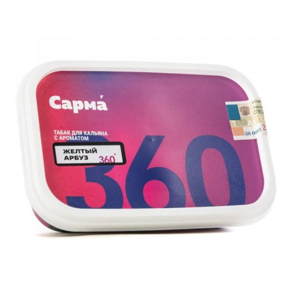 САРМА 360 Лёгкая Желтый арбуз, 120 гр