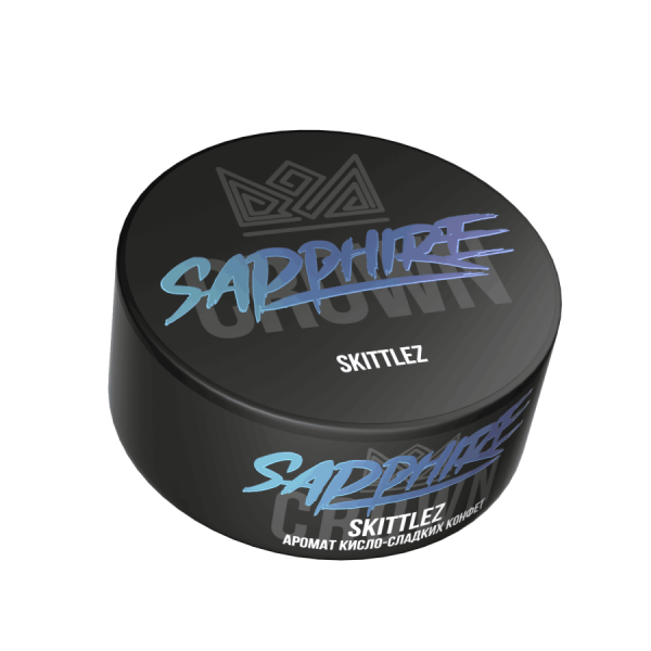 Sapphire Crown с ароматом Skittlez (Кисло-сладкое драже), 100 гр