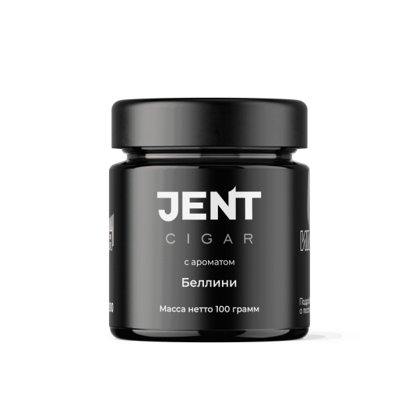 Jent Cigar Беллини, 100 гр