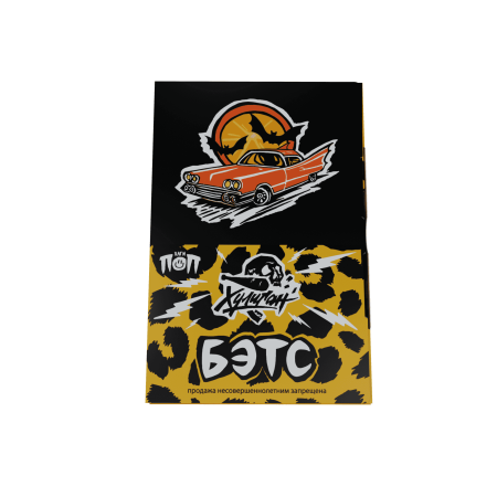 HLGN ПОП - Бэтс (Мандариновая кола), 25 гр