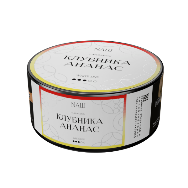 NAШ White Клубника ананас, 100 гр