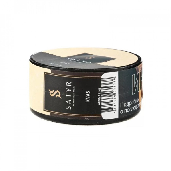 Satyr Kvas (Квас), 25 гр