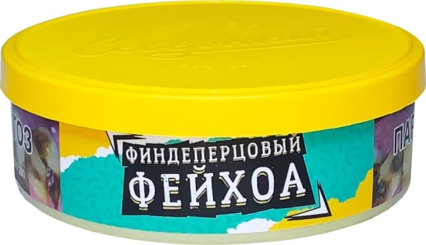 Ветер Северный Финдеперцовый Фейхоа, 25 гр