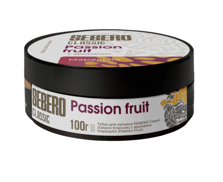 Sebero с ароматом Маракуйя (Passion fruit), 100 гр