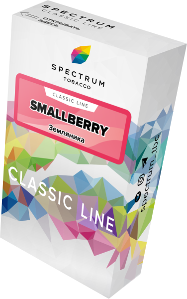 Spectrum Classic Line Smallberry (Земляника), 40 гр