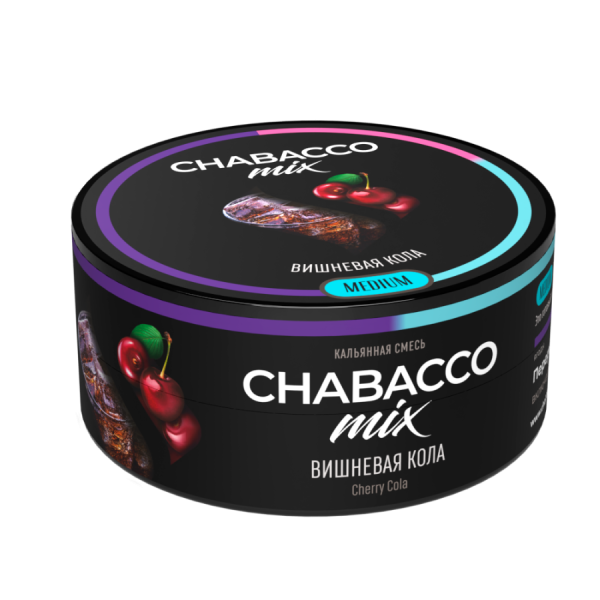 Chabacco Medium Cherry Cola (Вишневая Кола), 25 гр