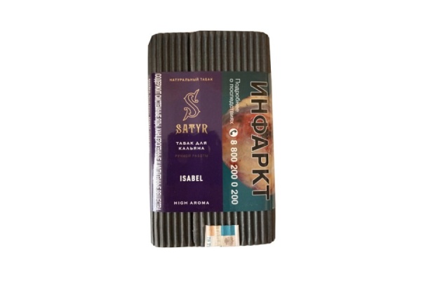 Satyr Isabel (Базилик), 100 гр