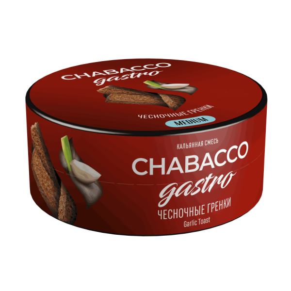 Chabacco Medium Gastro LE Garlic toast (Чесночные гренки), 25 гр