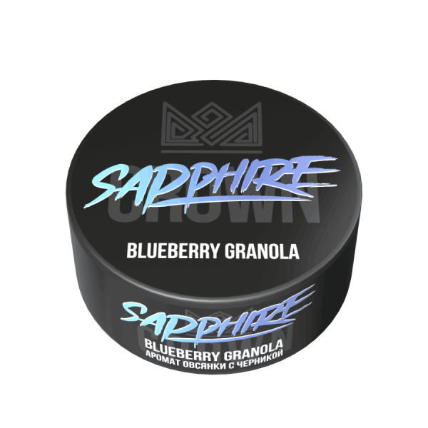 Sapphire Crown с ароматом Blueberry Granola (Овсянка с черникой), 100 гр