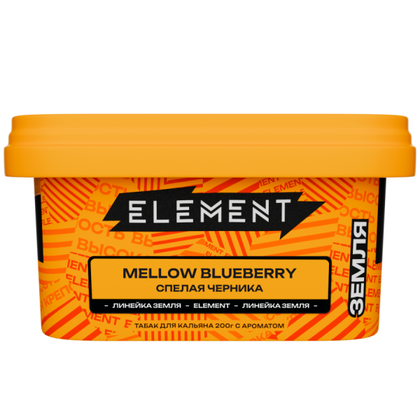 Element Земля Спелая черника (Mellow Blueberry), 200 гр