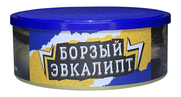 Ветер Северный Борзый Эвкалипт, 100 гр