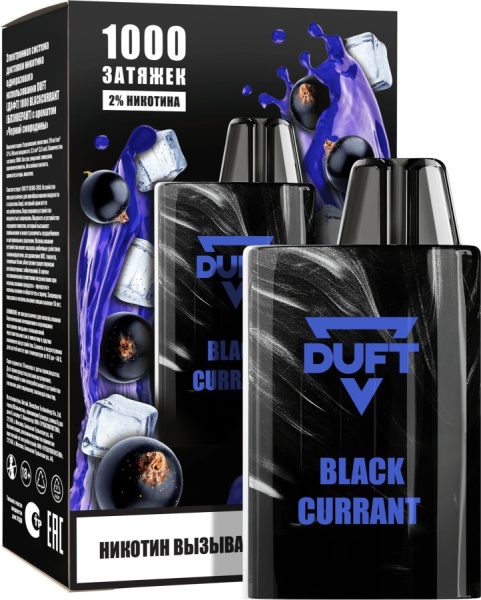 DUFT 1000 BlackCurrant