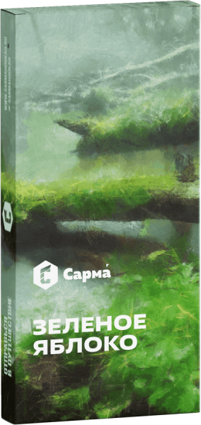 Сарма Зеленое яблоко, 40 гр