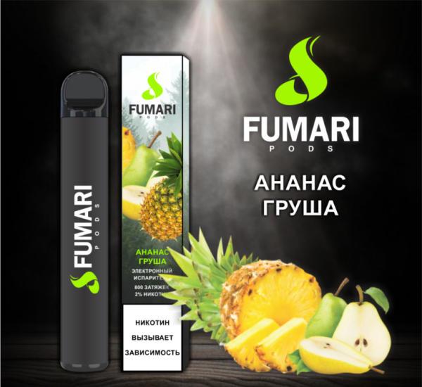 ЭПИ Fumari Ананас Груша
