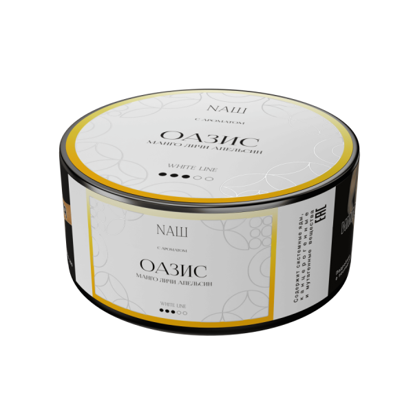 NAШ White Оазис, 100 гр