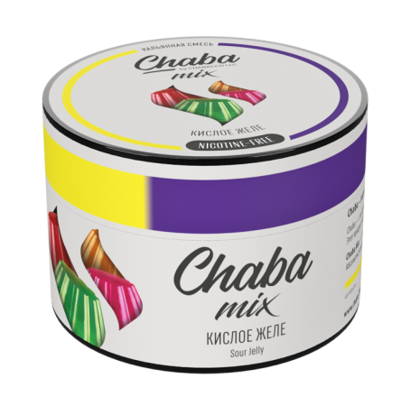 Chaba Mix Sour Jelly (Кислое желе) Nicotine Free 50 гр