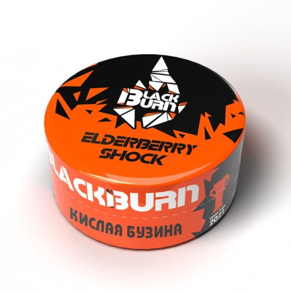 Black Burn Elderberry Shock (Кислая Бузина), 25 гр