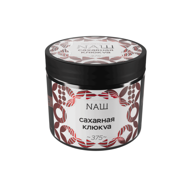 NAШ Сахарная клюква, 200 гр