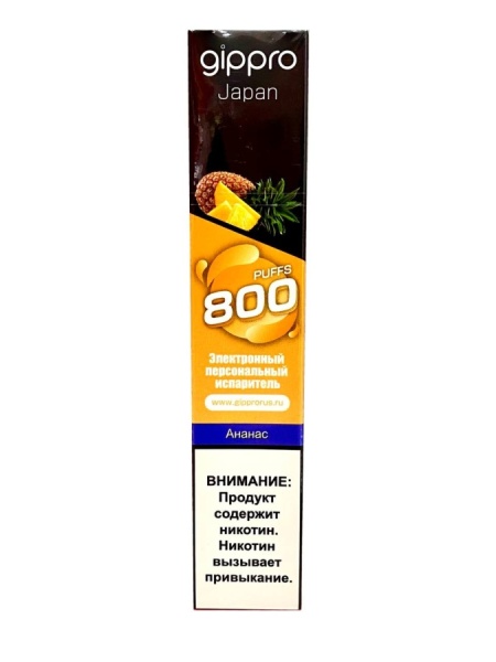Gippro Neo Ананас