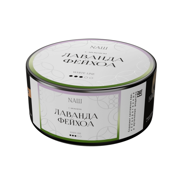 NAШ White Лаванда Фейхоа, 100 гр