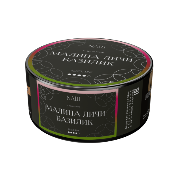 NAШ Black Малина, личи, базилик, 100 гр