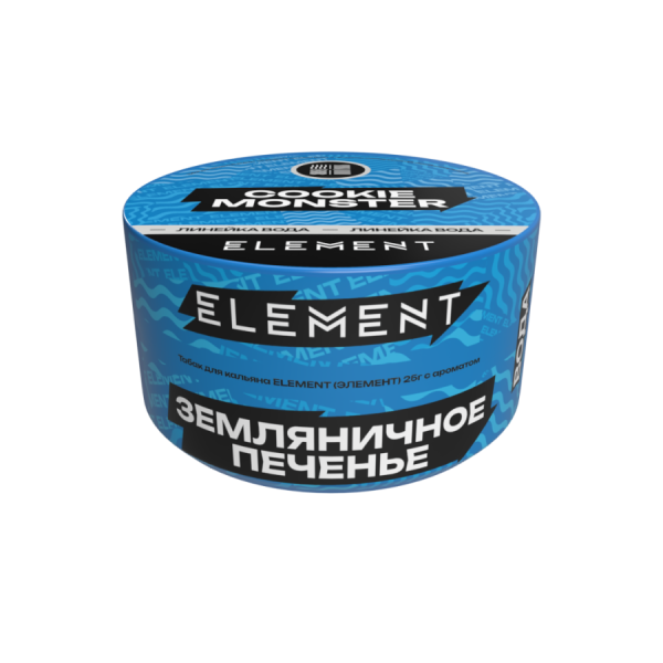 Element Вода Земляничное Печенье (Cookie Monster) Б, 25 гр