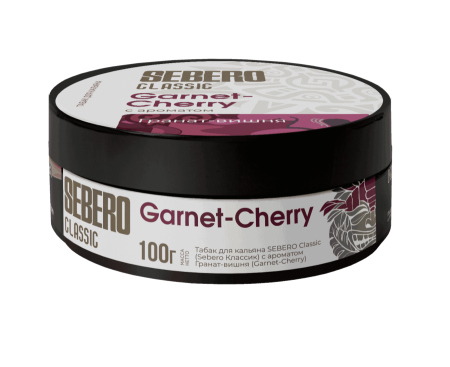 Sebero с ароматом Гранат - Вишня (Garnet - Cherry), 100 гр