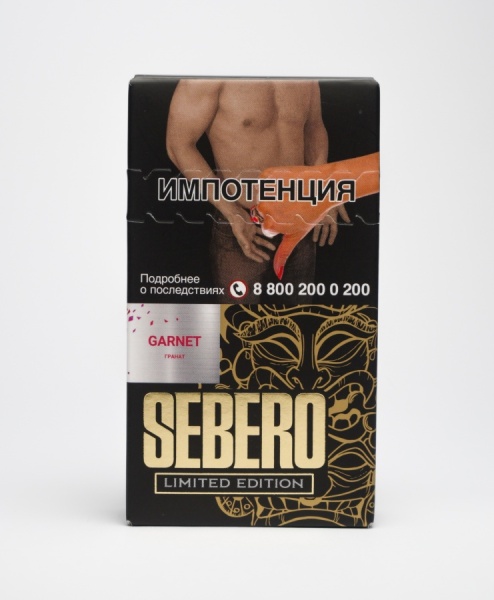 Sebero Limited Garnet, 30 гр