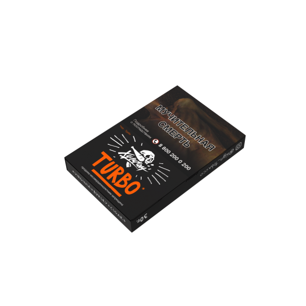 HLGN - Turbo (Арбузно-дынная жвачка), 30 гр