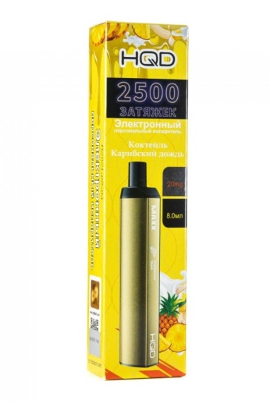 HQD Maxx Carribean slush / Карибский дождь