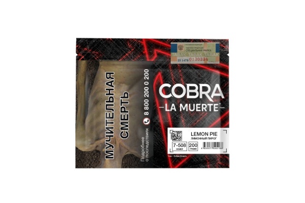 Cobra La Muerte Lemon Pie 200 гр