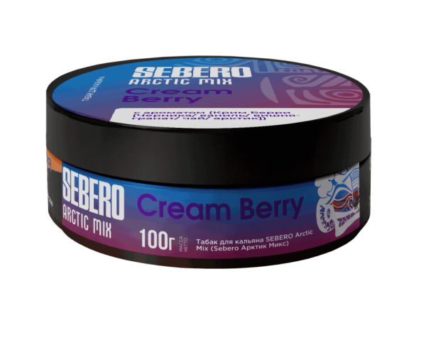 Sebero Arctic Mix Cream Berry (Черника, ваниль, вишня-гранат, чай, арктик), 100 гр