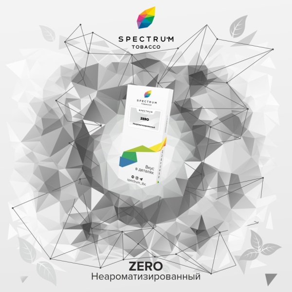 Spectrum Classic Line Zero 250 гр
