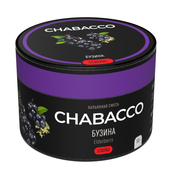 Chabacco Strong Elderberry (Бузина) Б, 50 гр